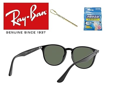 Ray-Ban RB4259F ブラックフレーム ダークグリーンレンズ 楽天市場】レイバン rb4259f グリーンの通販