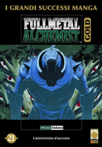  FULLMETAL ALCHEMIST GOLD