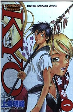 新・ジャングルの王者ターちゃん 第1巻 ジャングルの勇者の巻