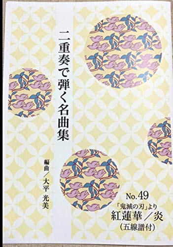 �啽���� ⵋ� �y�� ��d�t�Œe�����ȏW �S�ł̐n �g�@�� ��