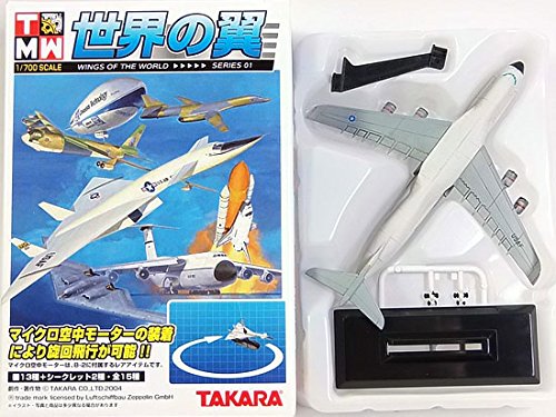 Amazon | 【1】 【アウトレット 小箱痛み品】 タカラ TMW 1/700 世界の