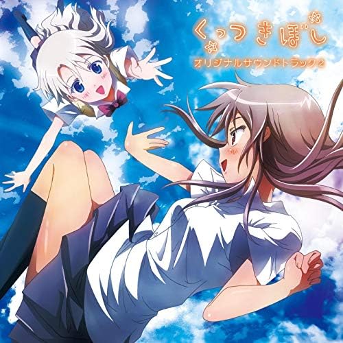 アニメ Ryo Mizutsuki Vocal Collection2 TVアニメ「WHITE ALBUM2」VOCAL COLLECTION(24bit/96kHz) - OTOTOY
