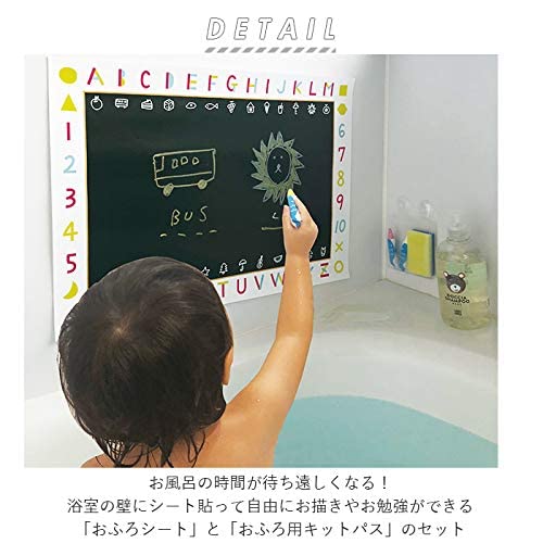 Amazon.co.jp: 日本理化学 キットパスフォーバスシートセット ハロー