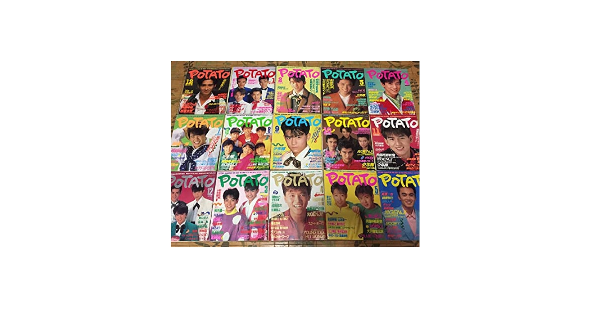 Smapへ そして、すべてのジャニーズタレントへ　初版本 Smapへ: そして、すべてのジャニーズタレントへ | 木山 将吾 |本