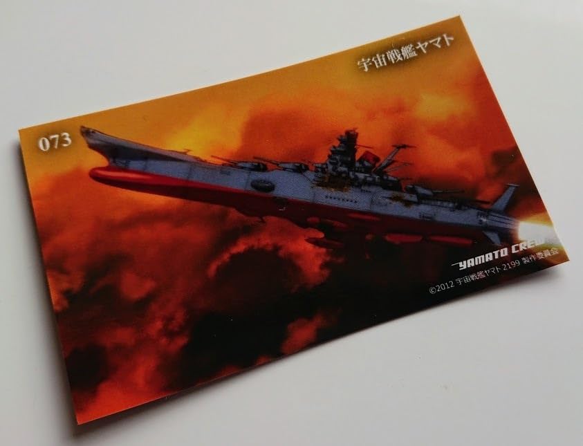 ☆＜5枚以上の同時落札で送料無料!何枚でも同梱＞宇宙