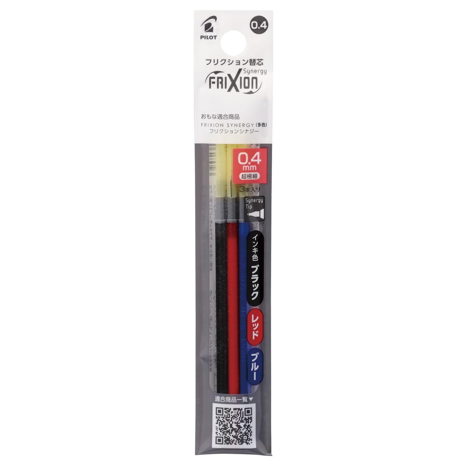 PILOT ボールペン替芯 フリクションレフィル LFRF 0.4mm 3色 L…