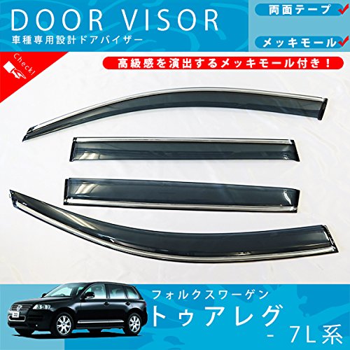 Amazon | DressCarParts ドアバイザー サイドバイザー フロント先端
