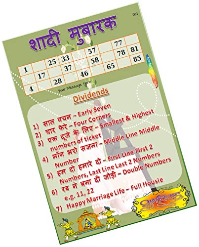 partystuff wedding theme tambola housie tickets wedding grid prize footer 3 singlet classic kukuba 12 cards amazon in office products