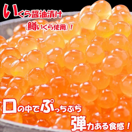 はせがわ食品 どんぶり用 天然 いくら醤油漬け の商品画像 7