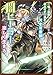 一瞬で治療していたのに役立たずと追放された天才治癒師、闇ヒーラーとして楽しく生きる(コミック) 2【電子限定特典付き】 (GAコミック)