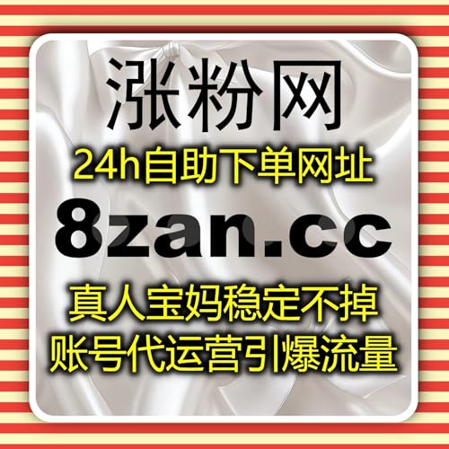 流量提升策略升级融合多平台电商内容协同打造高效转化与互动一体化方案