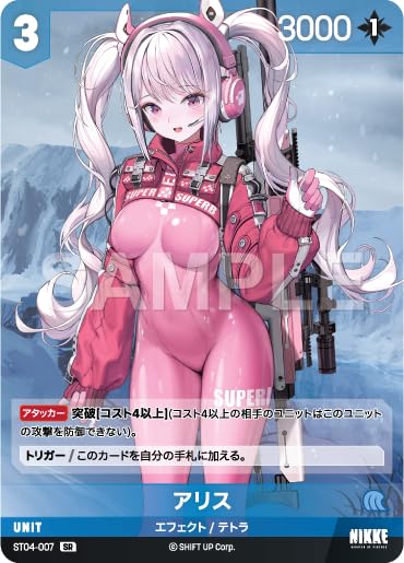 Amazon.com: NIVEL Arena Goddess of Victory: NIKKE ST04 Inherit