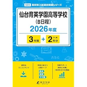 Amazon.co.jp: リスニング - 英語: 本
