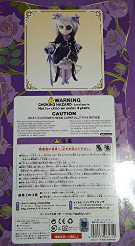 Amazon.co.jp: プーリップ ローゼンメイデン 薔薇水晶 Pullip Rozen 