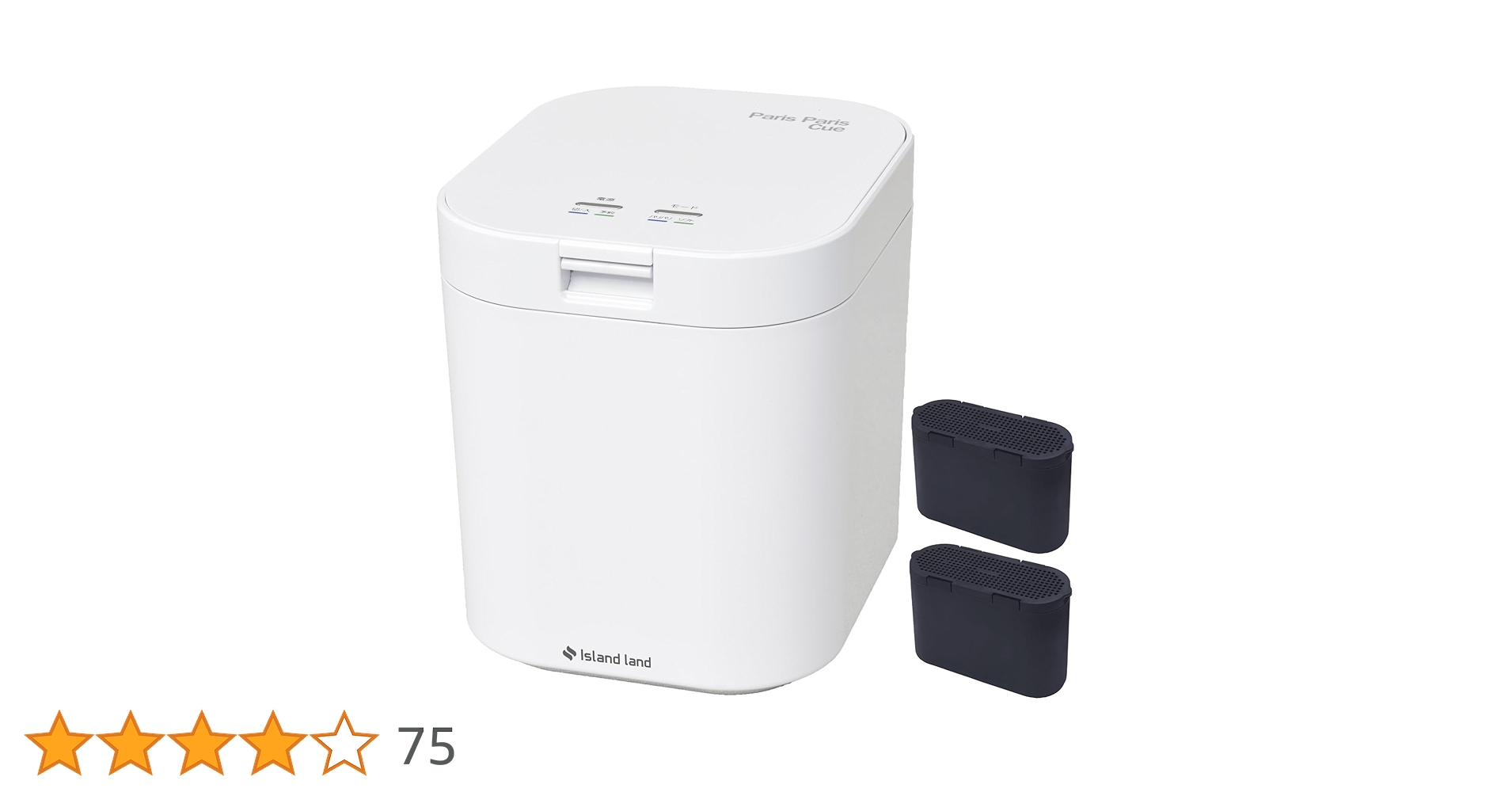 Amazon.co.jp: パリパリキュー 生ゴミ処理機 家庭用 温風乾燥式