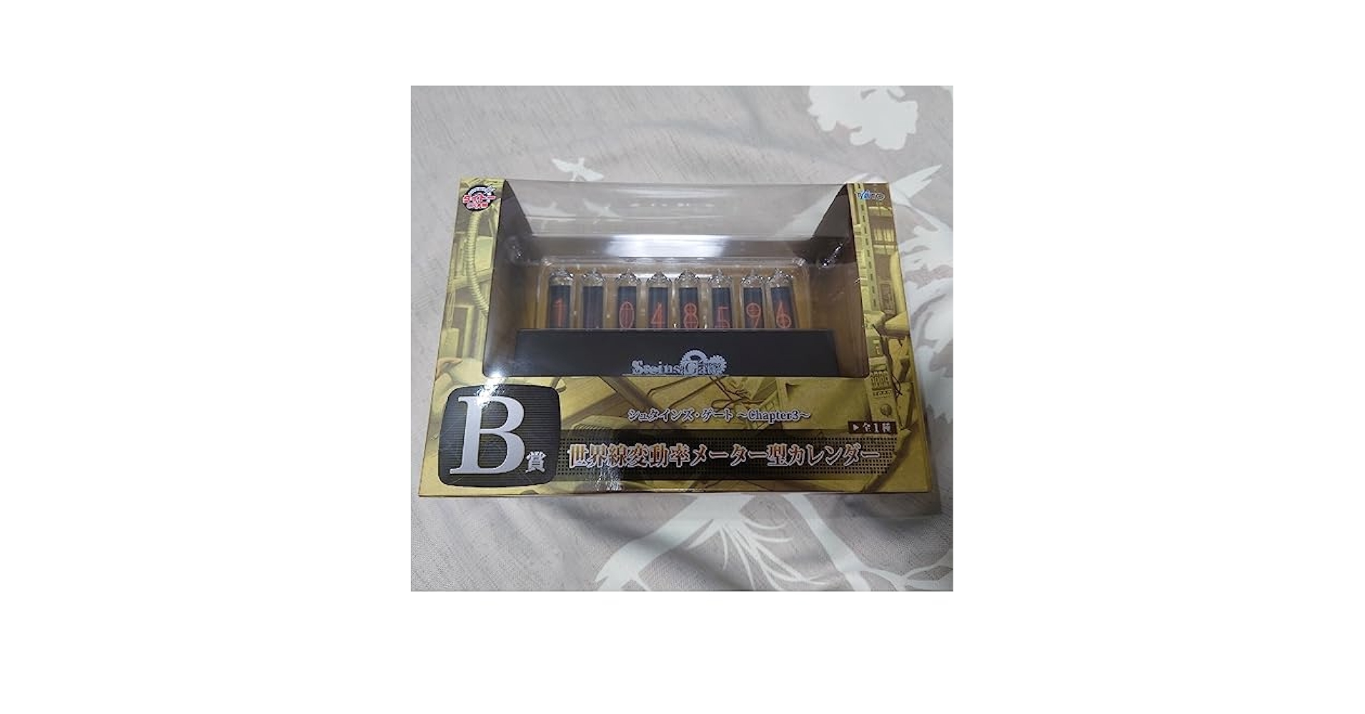 TAITO - タイトーくじ本舗 シュタインズ・ゲート B賞 世界線