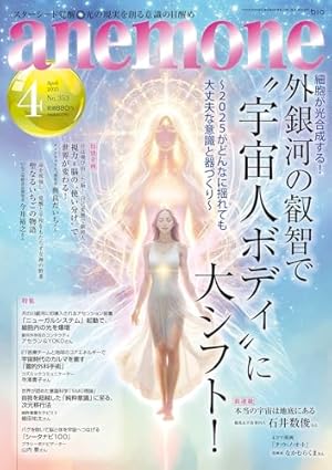 Amazon.co.jp: アマテラス コミック 1-4巻+まほろば編 全5冊完結セット