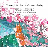 Journey to Peachblossom Spring : A Bilingual Story of Adventures (Mandarin Storybooks for Kids Book 5)
