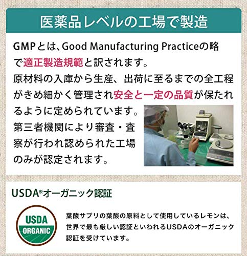レピール葉酸　90粒 レピール葉酸【単品90粒】 : レピールオーガニックス - 通販 - Yahoo