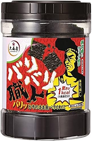 大森屋 バリバリ職人