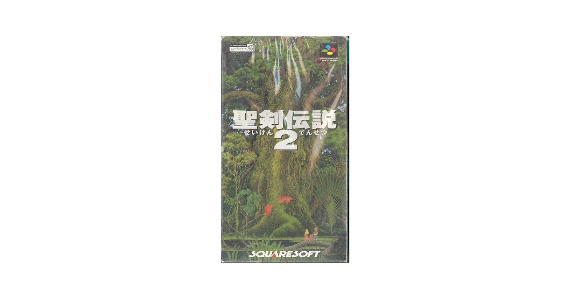 Secret of Mana 聖剣伝説2【中古・SNES北米版】 Secret of Mana 聖剣伝説2【中古・SNES北米版】
