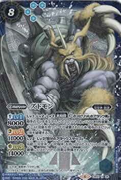 Amazon.co.jp: バトルスピリッツ CB11/CB02-X08 ズドモン (Xレア