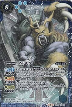 Amazon.co.jp: バトルスピリッツ CB11/CB02-X08 ズドモン (Xレア Amazon.co.jp: バトルスピリッツ CB11/CB02-X08 ズドモン (Xレア