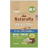 サンライズ ナチュラハ グレインフリー ターキー・チキン&野菜入り 成犬用 小粒 700g 製品画像