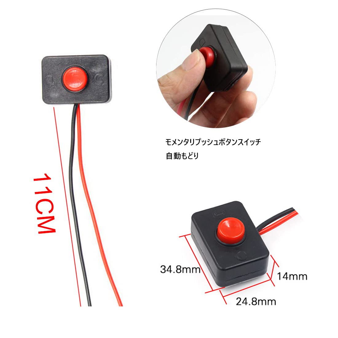 Amazon.co.jp: プッシュ ボタン スイッチ 自動もどりSPST ON/OFF丸い