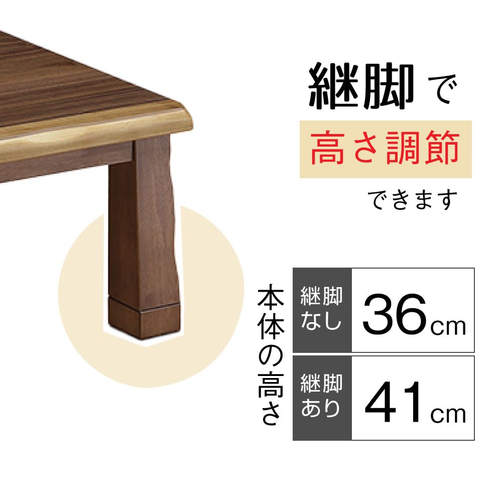 上久商店　木製こたつテーブル　クラフト135 Amazon.co.jp : こたつ 一枚板風 コタツテーブル 長方形 天然木