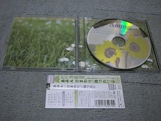 CD◎andymori 7枚セット All Over Embroidery Blouson | STUDIO SEVEN (スタジオ セブン)