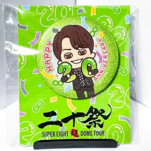 関ジャニ　SUPER EIGHT　大倉忠義　たっちょん　ちびぬい　二十祭　バッジ 関ジャニ SUPER EIGHT 大倉忠義 たっちょん ちびぬい 二十祭 バッジ