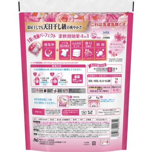Amazon.co.jp: P&G ボールドジェルボール 4D 華やかプレミアム