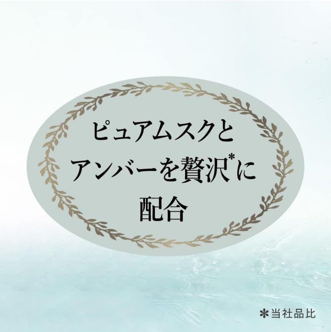 Amazon | 【まとめ買い】 IROKAフレアフレグランス ベースアップ