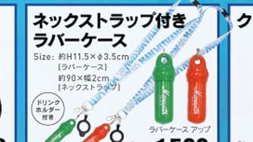 マンウィズ　ぬいぐるみ　ストラップ Amazon.co.jp: MAN WITH A MISSION はぐはぐマンウィズ① 全3種