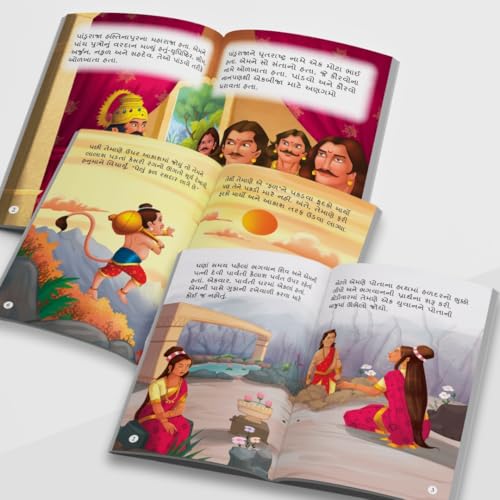 Image of My First Mythology Tale (Illustrated) (Set of 5 Books) (Gujarati) - Mahabharata, Krishna, Hanuman, Ganesha, Ramayana - Story Books for Kids - Gujarati Short Stories