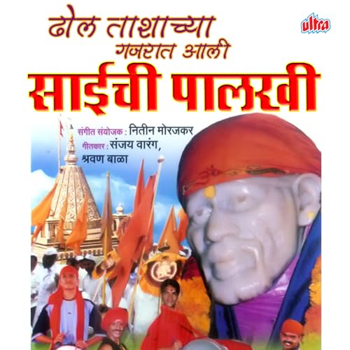 Nagesh, Santosh & Chorus