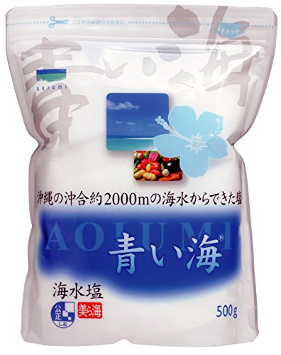 AOIUMI Sal Marina 500 g miniatura 1