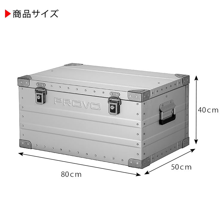 Amazon｜アルミ コンテナボックス アルミ スタッキング 収納ボックス