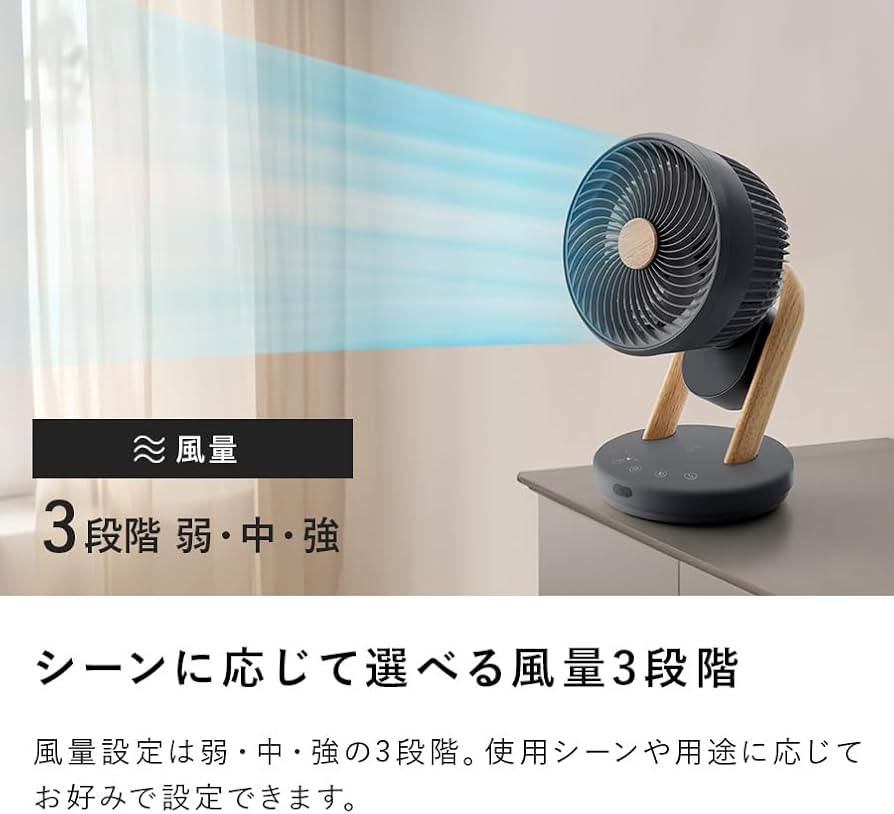 Amazon | スリーアップ 上下左右 自動首振り 18畳 3D DCモーター Amazon | スリーアップ 上下左右 自動首振り 18畳 3D DCモーター