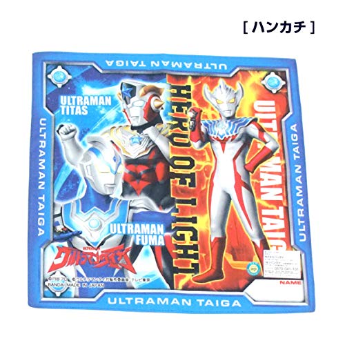 Amazon.co.jp: ウルトラマンタイガ ハンカチ・ナフキン 3枚 ランチ