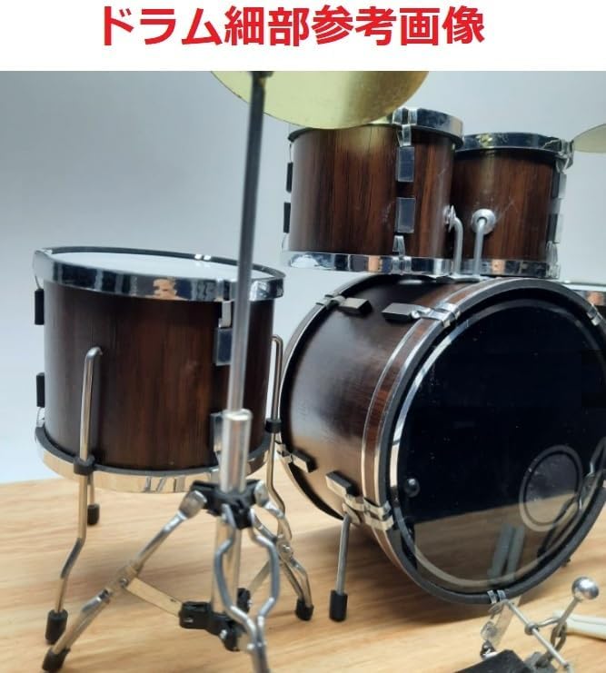 19ミニチュアドラムギター+マイク+ベースセット10cm ミニ楽器