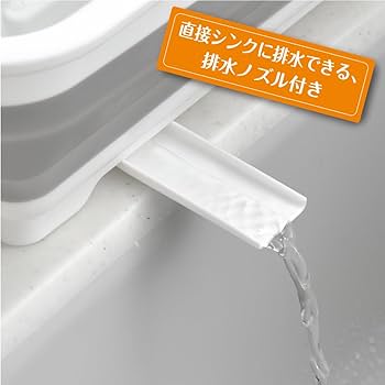 Amazon｜タマハシ(Tamahashi) デイズ シンクに排水できる 水切り
