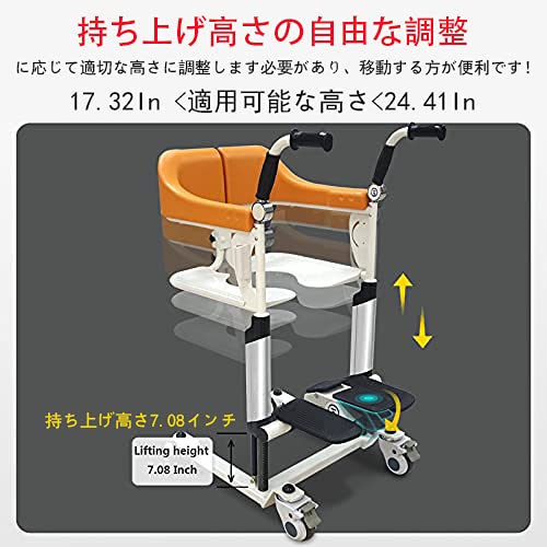 Amazon | 患者用可動式椅子、多機能リフトシャワーと入浴用車椅子