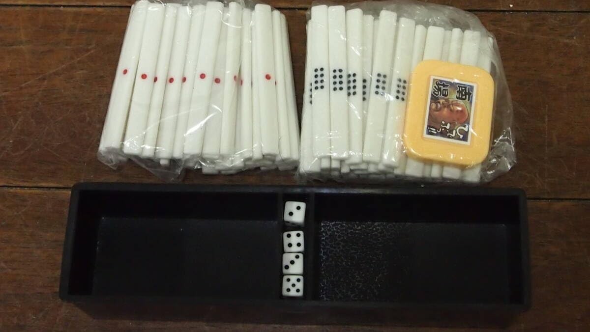 世紀末麻雀伝説　北斗の雀　完品 Amazon | 世紀末麻雀伝説 北斗の雀 北斗の拳） | 麻雀 | おもちゃ