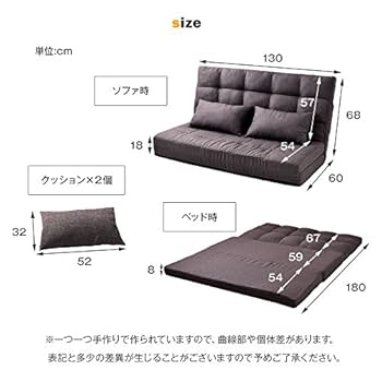 Amazon｜ソファーベッド 幅130cm 2人掛け コンパクト ゆったり