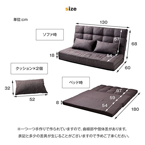 Amazon｜ソファーベッド 幅130cm 2人掛け コンパクト ゆったり