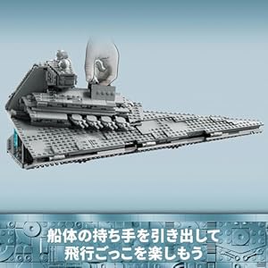 Amazon.co.jp - レゴ® スター・ウォーズ スター・デストロイヤー 75394
