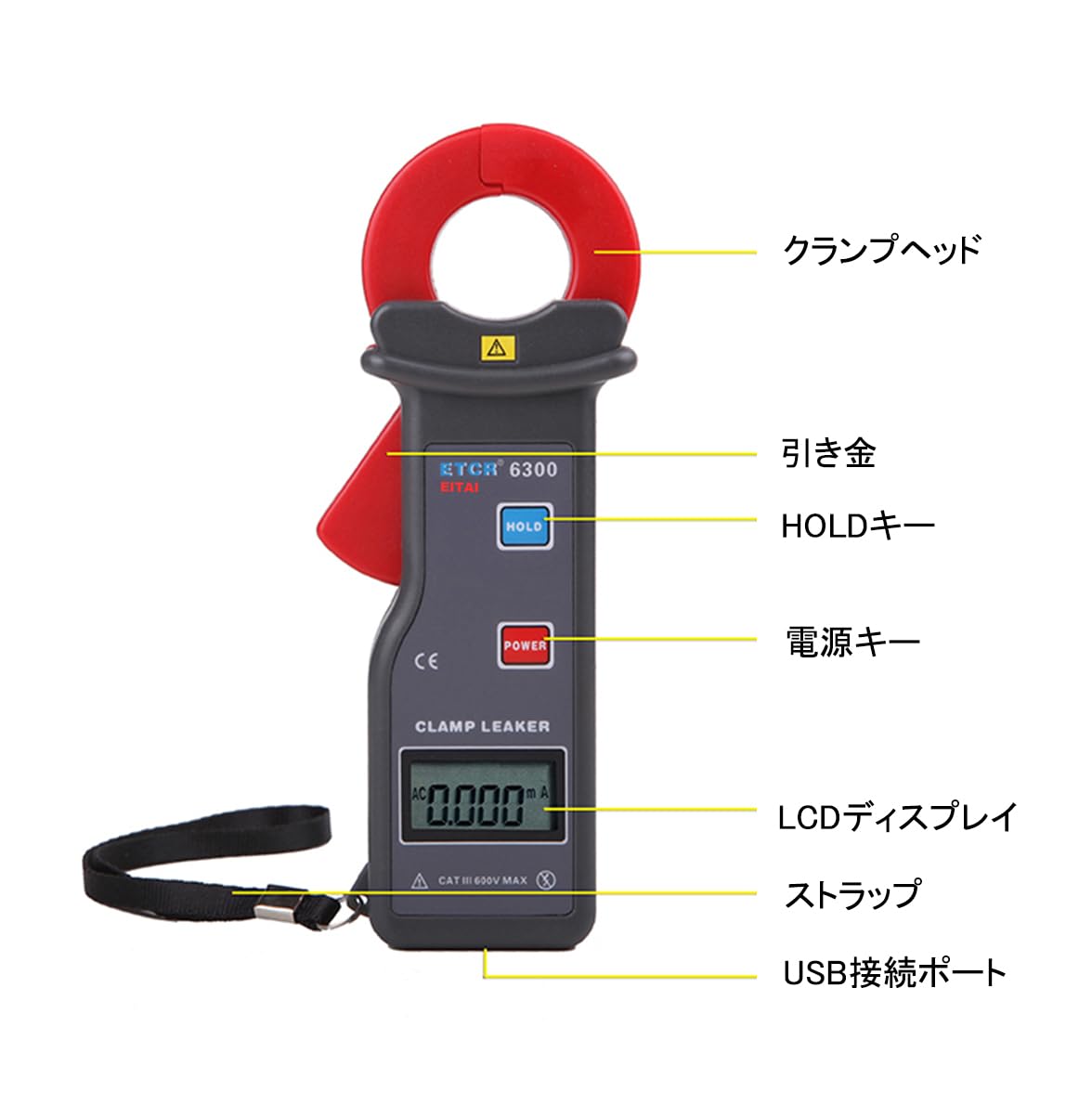 EITAI ETCR6300 Clamp Meter with labeled components: Clamp Head, Trigger, HOLD Key, Power Key, LCD Display, Strap, USB Connection Port.