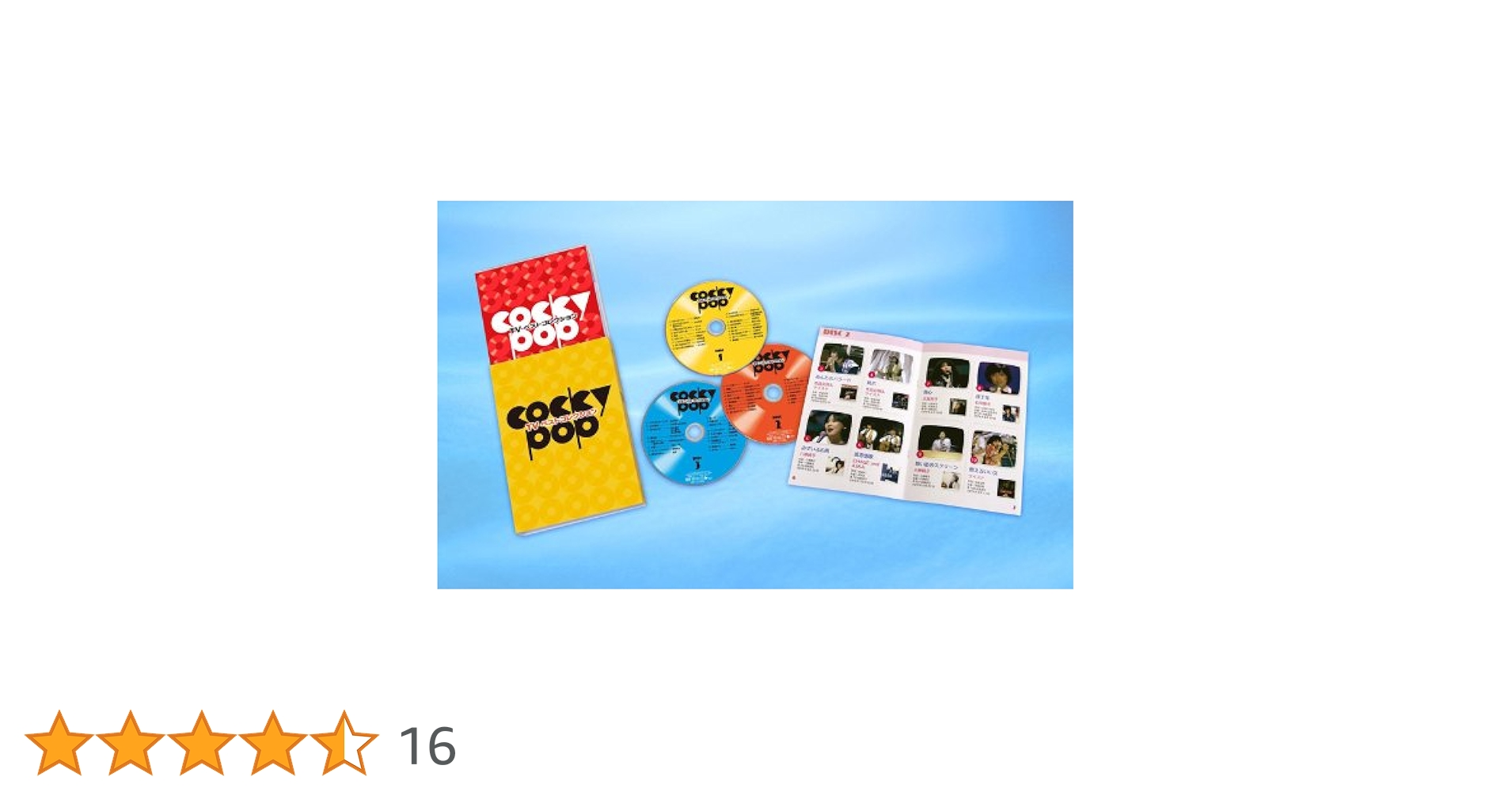 Amazon.co.jp: コッキーポップTV ベストコレクション DVD3枚組